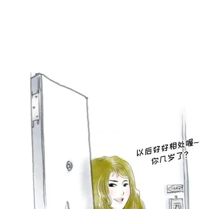 情事物语 情事物语 Original-第 35 话 第17页