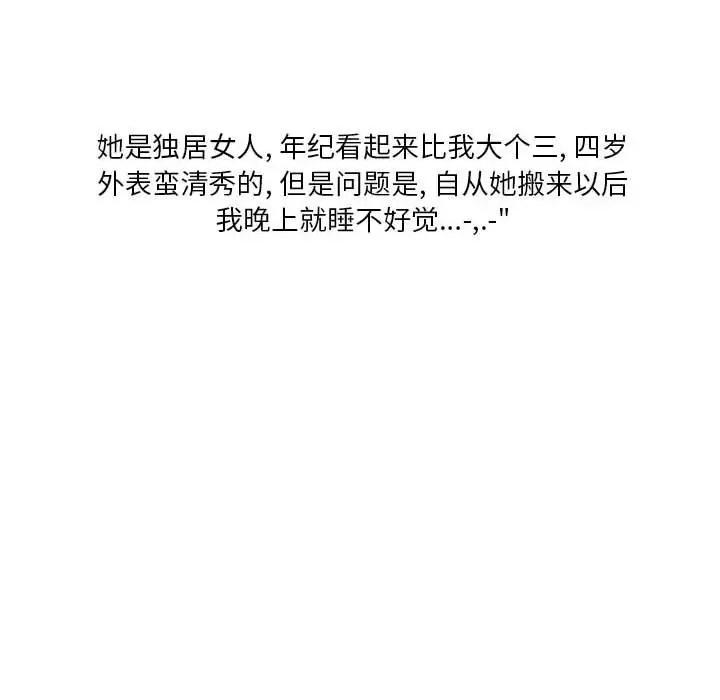 情事物语 情事物语 Original-第 35 话 第19页