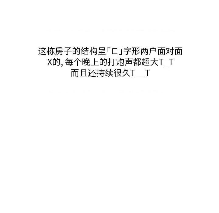 情事物语 情事物语 Original-第 35 话 第22页