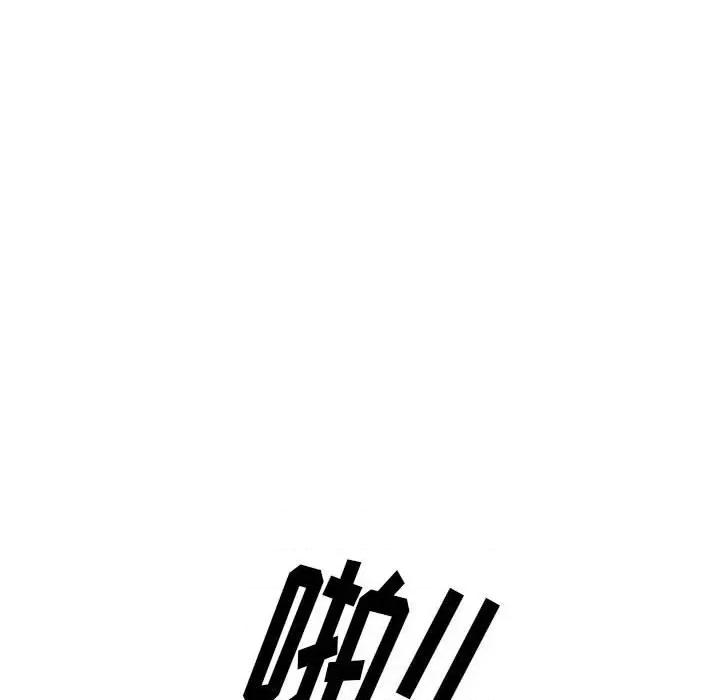 情事物语 情事物语 Original-第 35 话 第23页