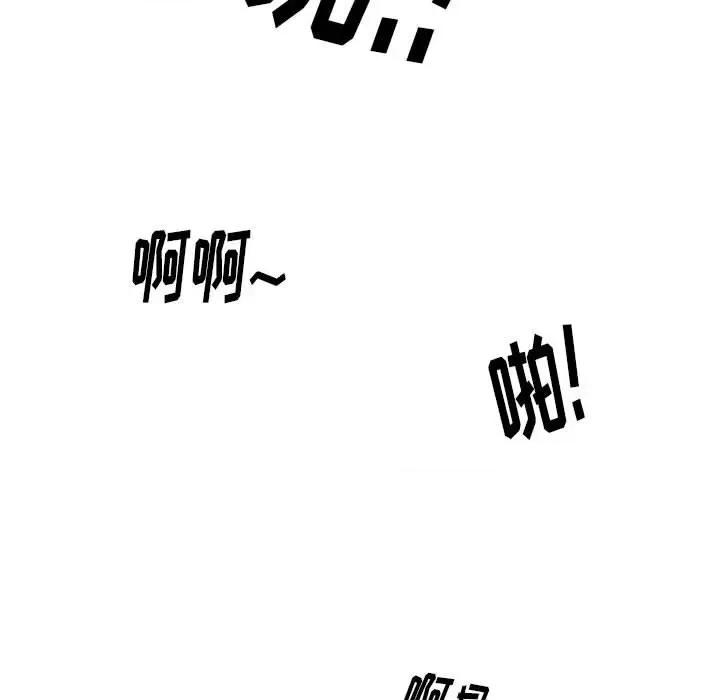 情事物语 情事物语 Original-第 35 话 第24页
