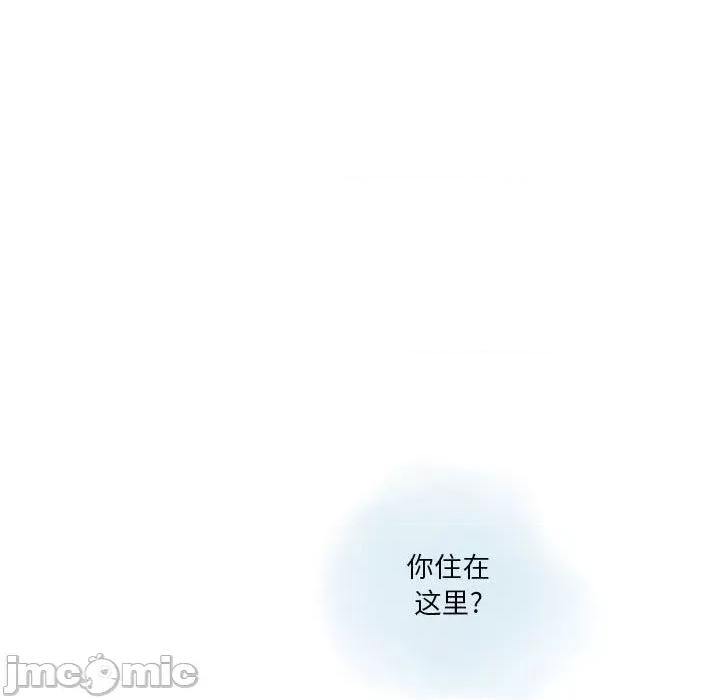 情事物语 情事物语 Original-第 35 话 第30页