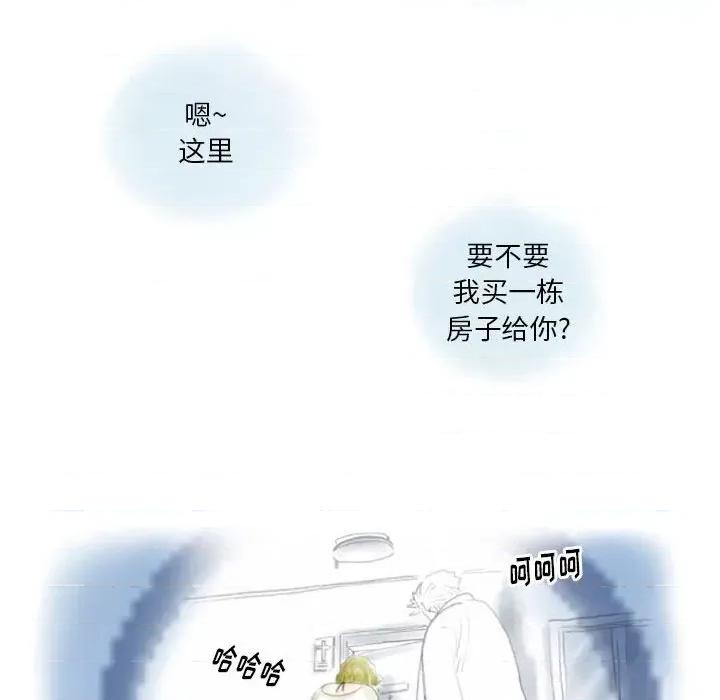 情事物语 情事物语 Original-第 35 话 第31页