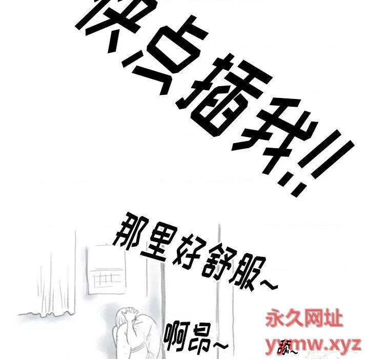 情事物语 情事物语 Original-第 35 话 第34页