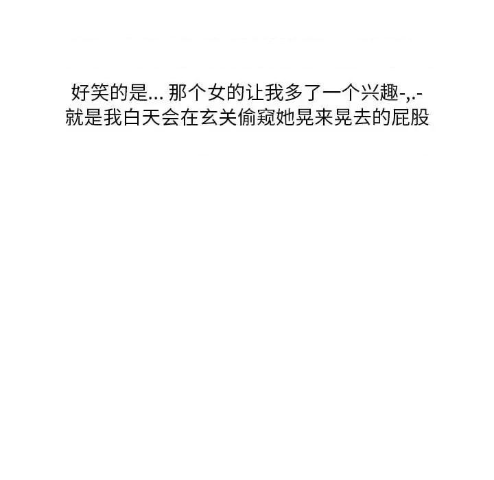 情事物语 情事物语 Original-第 35 话 第39页