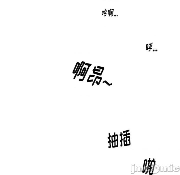 情事物语 情事物语 Original-第 35 话 第40页