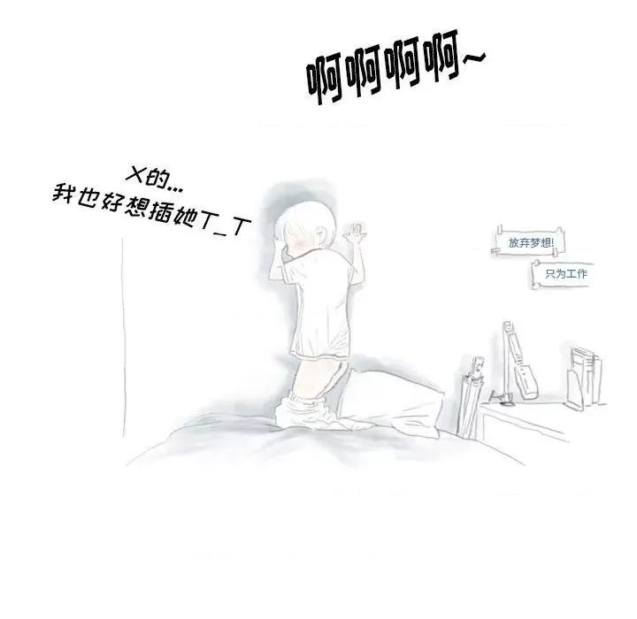 情事物语 情事物语 Original-第 35 话 第41页