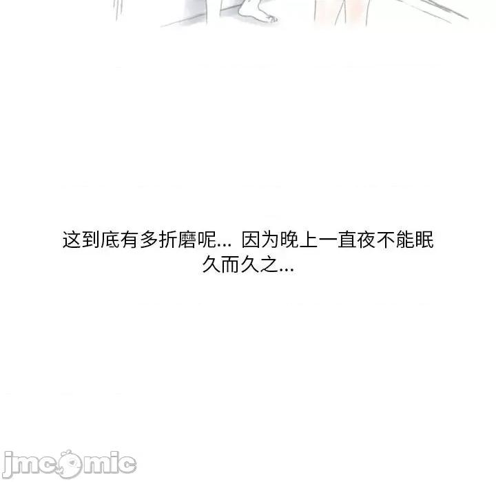 情事物语 情事物语 Original-第 35 话 第45页