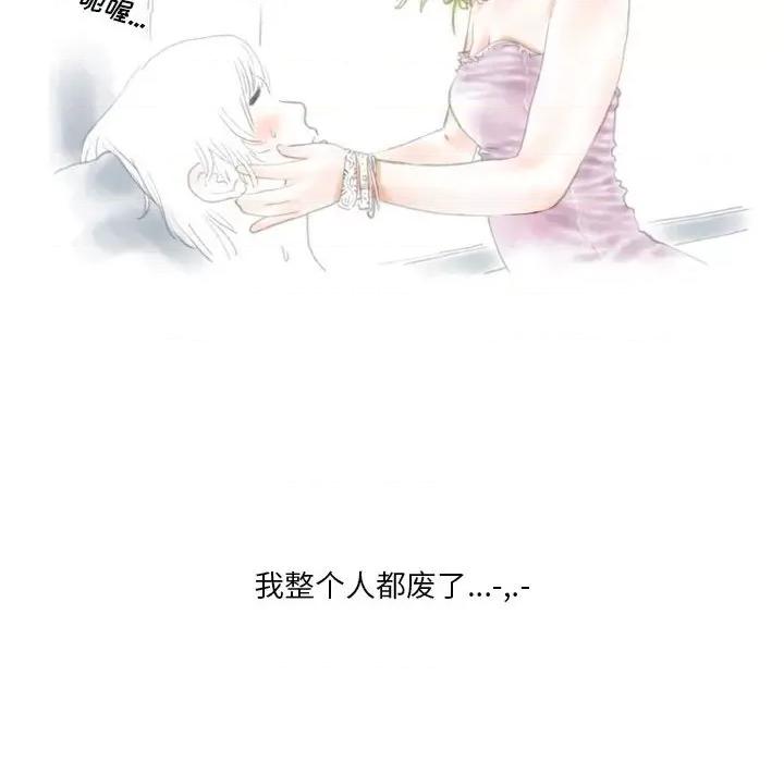 情事物语 情事物语 Original-第 35 话 第48页