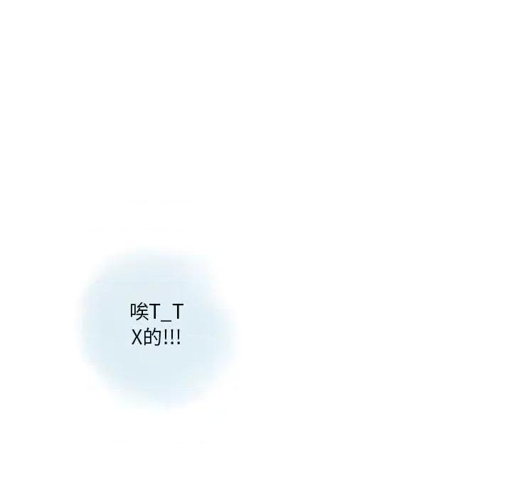 情事物语 情事物语 Original-第 35 话 第52页