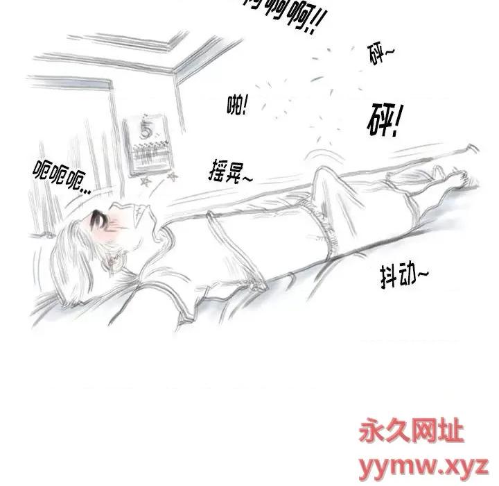 情事物语 情事物语 Original-第 35 话 第57页
