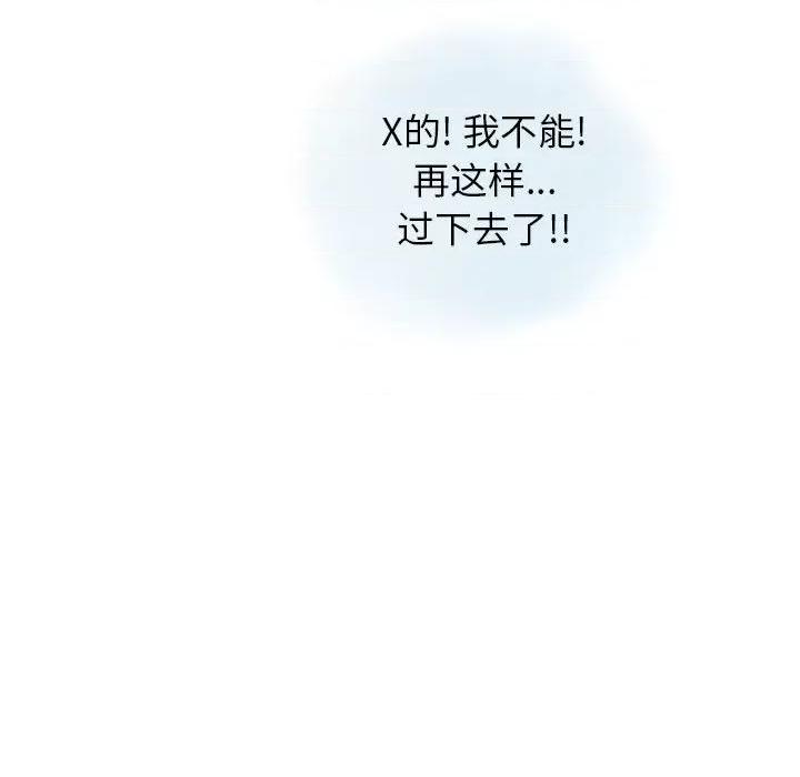 情事物语 情事物语 Original-第 35 话 第59页