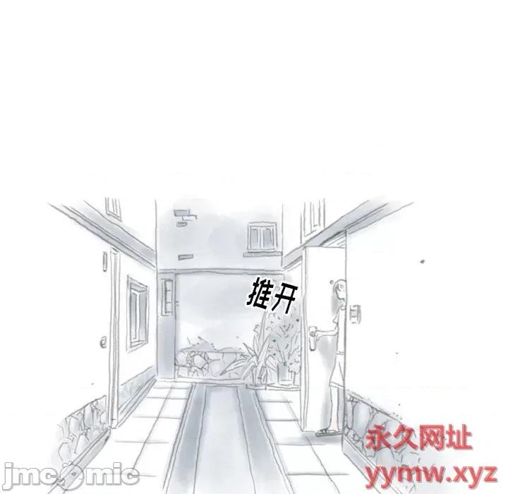 情事物语 情事物语 Original-第 35 话 第60页