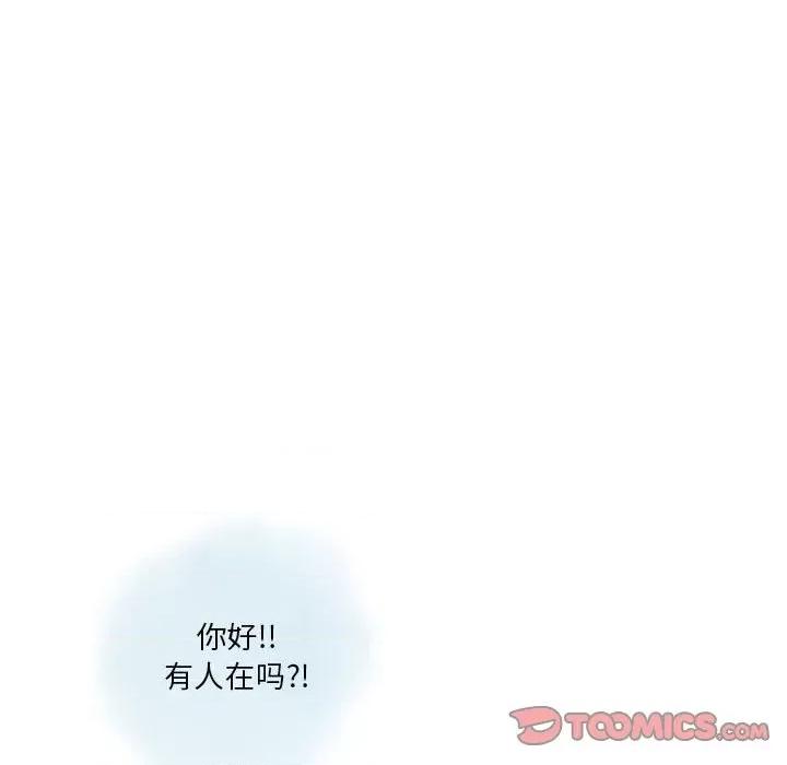 情事物语 情事物语 Original-第 35 话 第62页