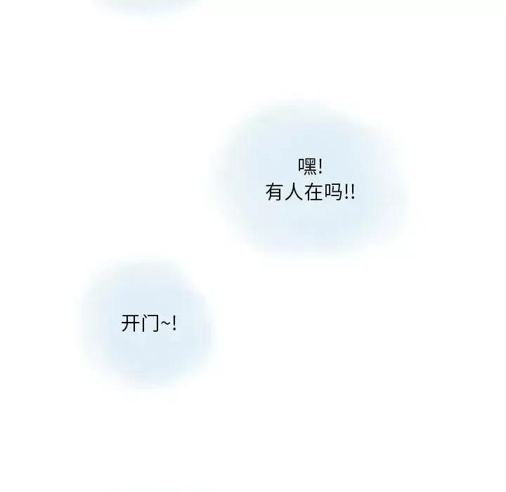 情事物语 情事物语 Original-第 35 话 第63页