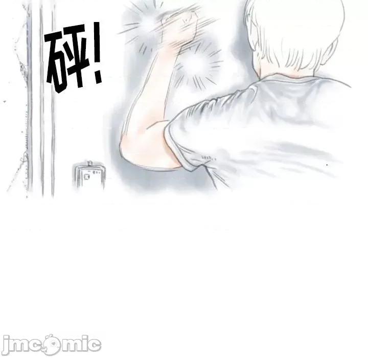 情事物语 情事物语 Original-第 35 话 第65页