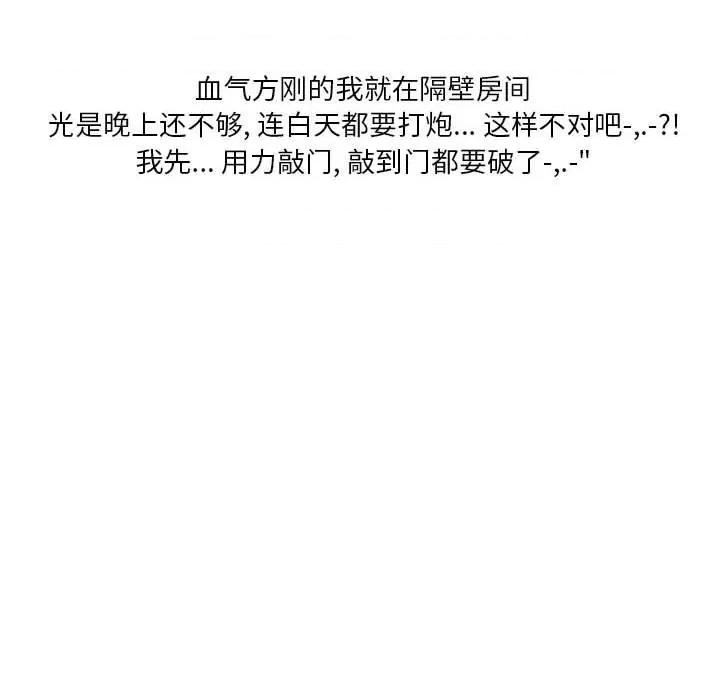 情事物语 情事物语 Original-第 35 话 第66页