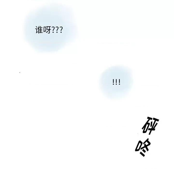 情事物语 情事物语 Original-第 35 话 第67页