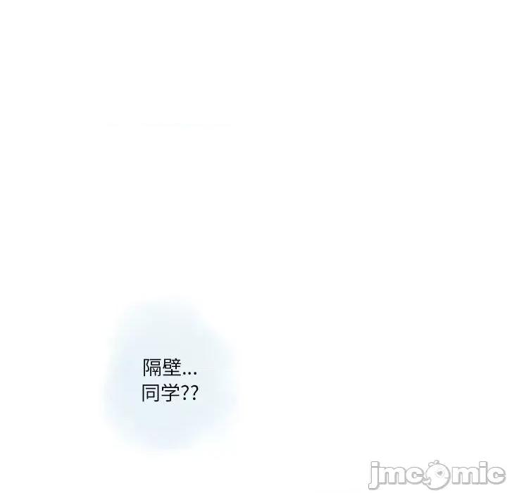 情事物语 情事物语 Original-第 35 话 第70页