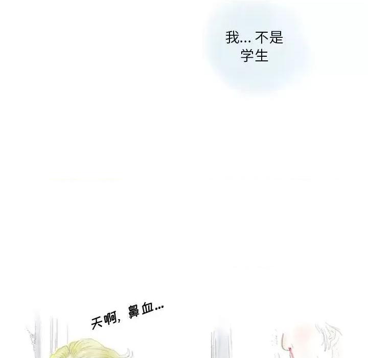 情事物语 情事物语 Original-第 35 话 第71页