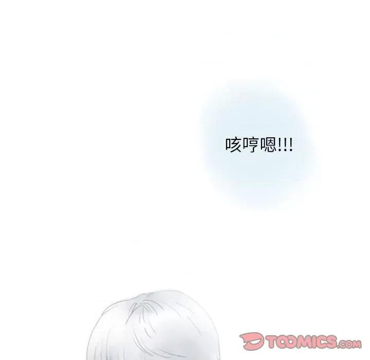情事物语 情事物语 Original-第 35 话 第74页