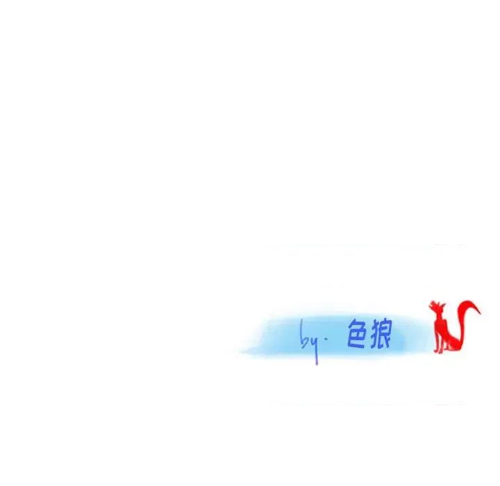 情事物语 情事物语 Original-第 35 话 第76页
