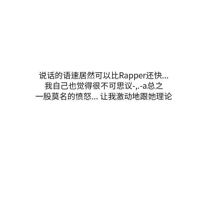 情事物语 情事物语 Original-第 36 话 第9页