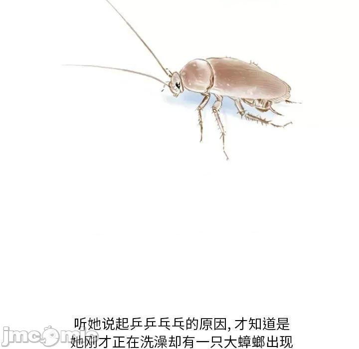 情事物语 情事物语 Original-第 36 话 第15页