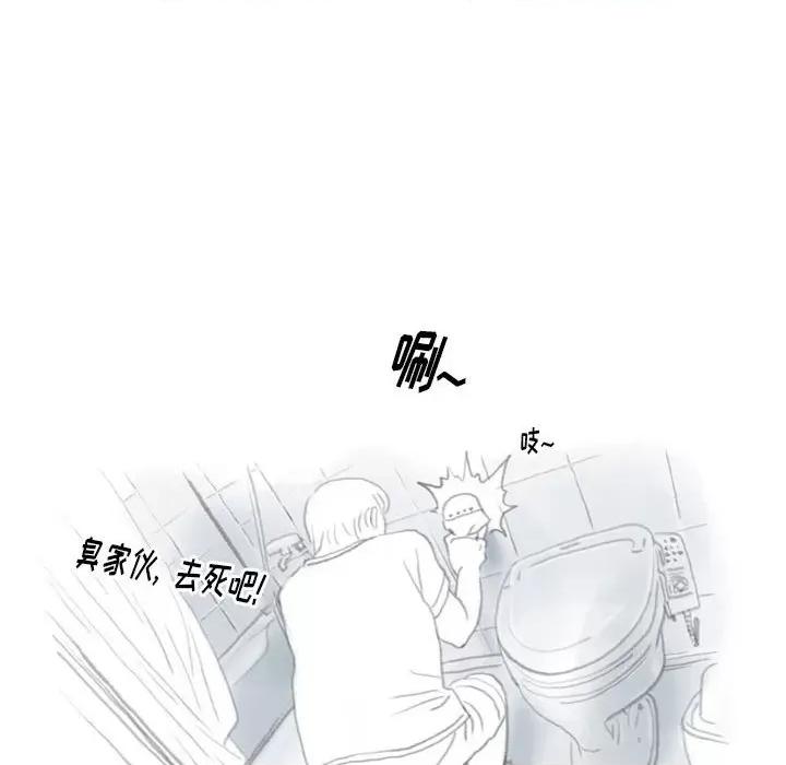 情事物语 情事物语 Original-第 36 话 第24页