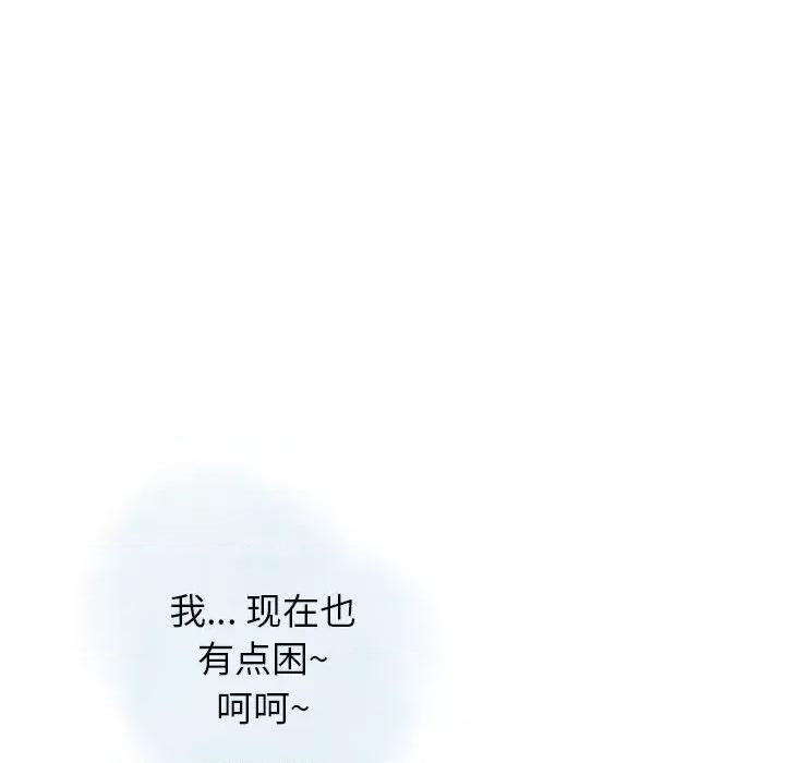 情事物语 情事物语 Original-第 36 话 第26页