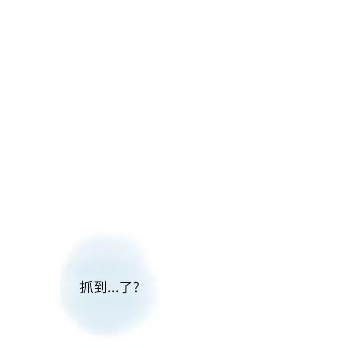 情事物语 情事物语 Original-第 36 话 第29页