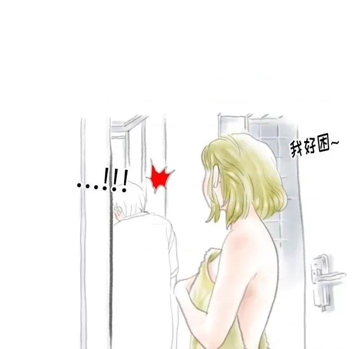 情事物语 情事物语 Original-第 36 话 第34页