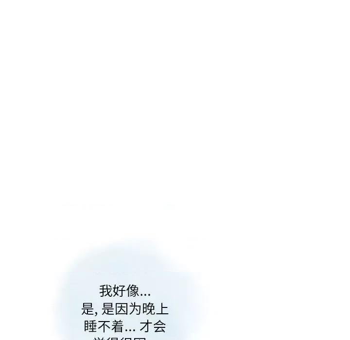 情事物语 情事物语 Original-第 36 话 第36页