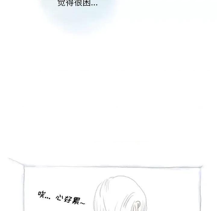 情事物语 情事物语 Original-第 36 话 第37页
