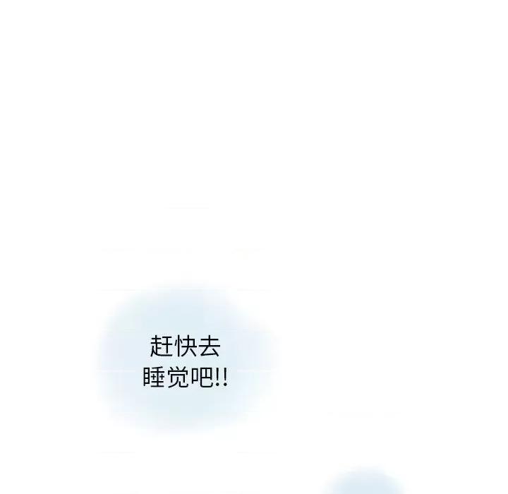 情事物语 情事物语 Original-第 36 话 第39页
