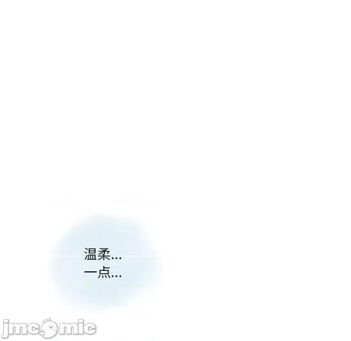 情事物语 情事物语 Original-第 36 话 第45页