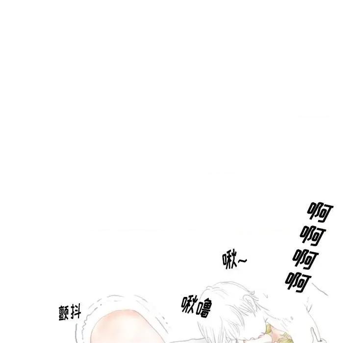 情事物语 情事物语 Original-第 36 话 第46页