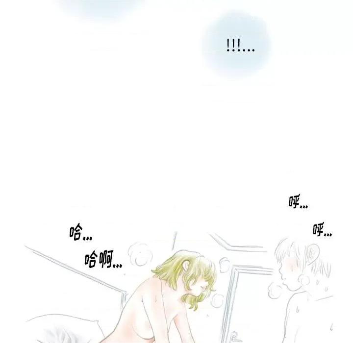 情事物语 情事物语 Original-第 36 话 第53页