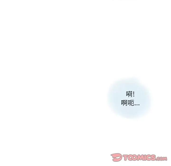 情事物语 情事物语 Original-第 36 话 第58页