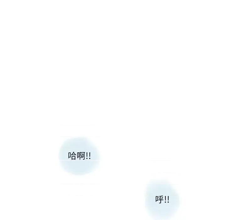 情事物语 情事物语 Original-第 36 话 第61页
