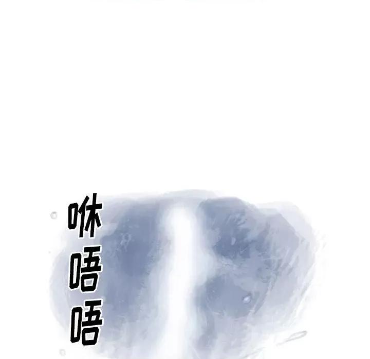 情事物语 情事物语 Original-第 36 话 第62页