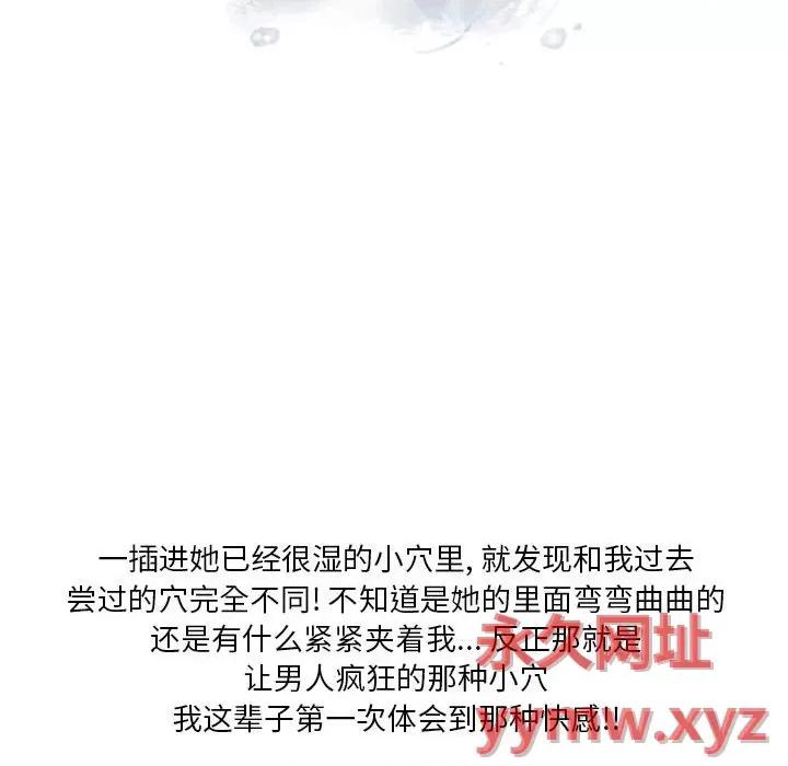 情事物语 情事物语 Original-第 36 话 第63页