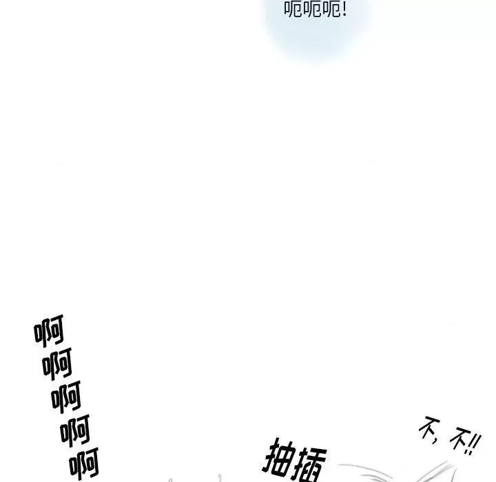 情事物语 情事物语 Original-第 36 话 第68页