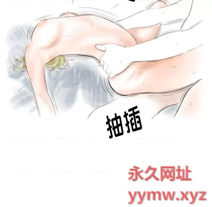 情事物语 情事物语 Original-第 36 话 第69页
