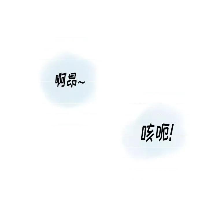 情事物语 情事物语 Original-第 36 话 第77页
