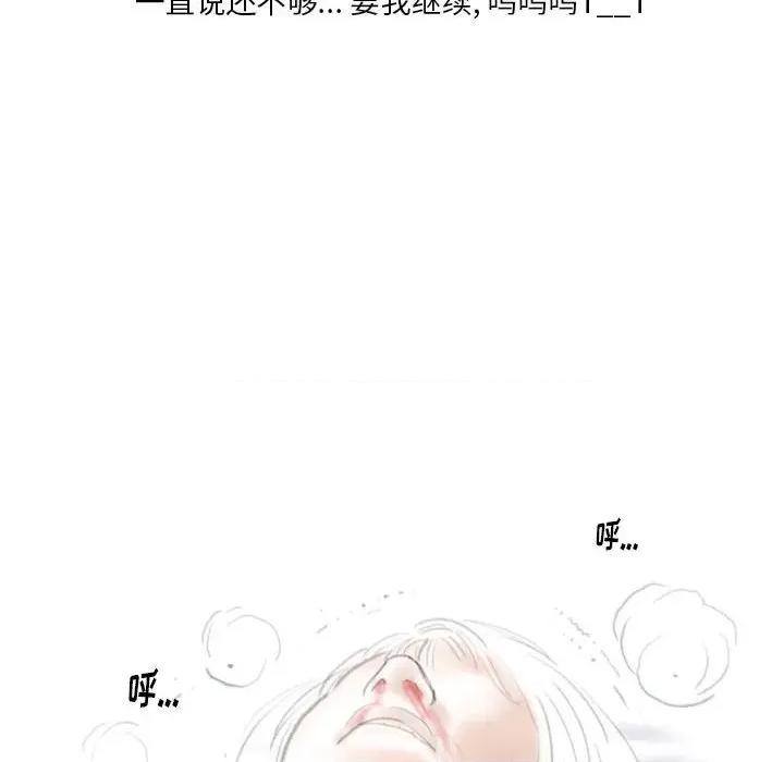情事物语 情事物语 Original-第 36 话 第82页