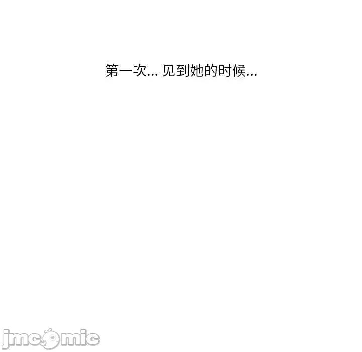 情事物语 情事物语 Original-第 37 话 第5页