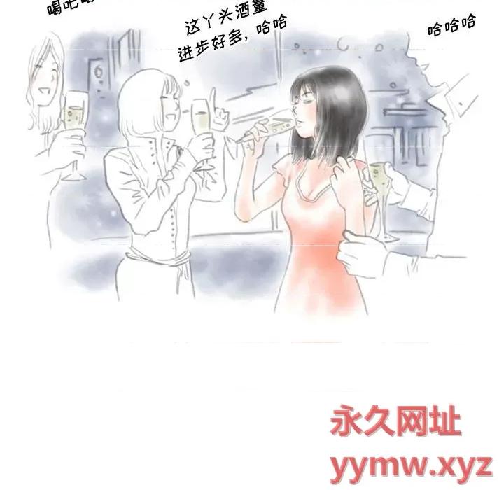 情事物语 情事物语 Original-第 37 话 第12页
