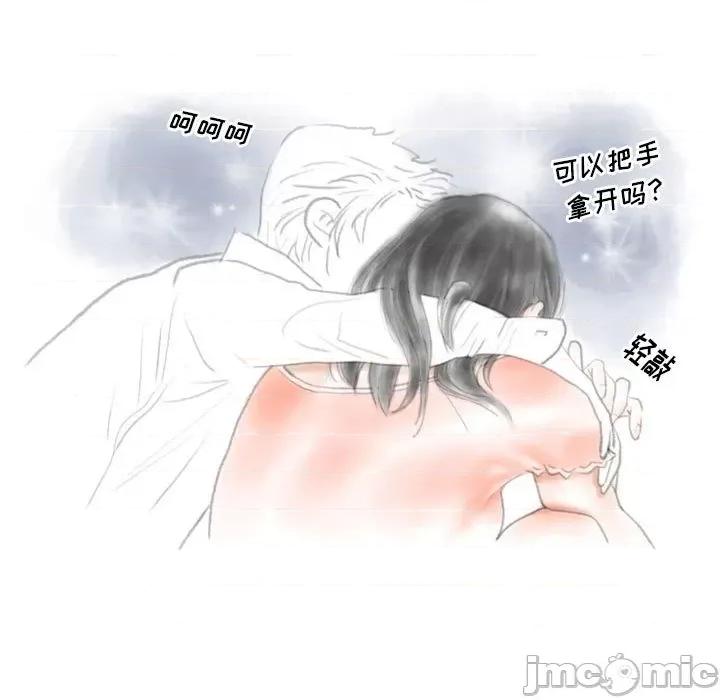 情事物语 情事物语 Original-第 37 话 第15页