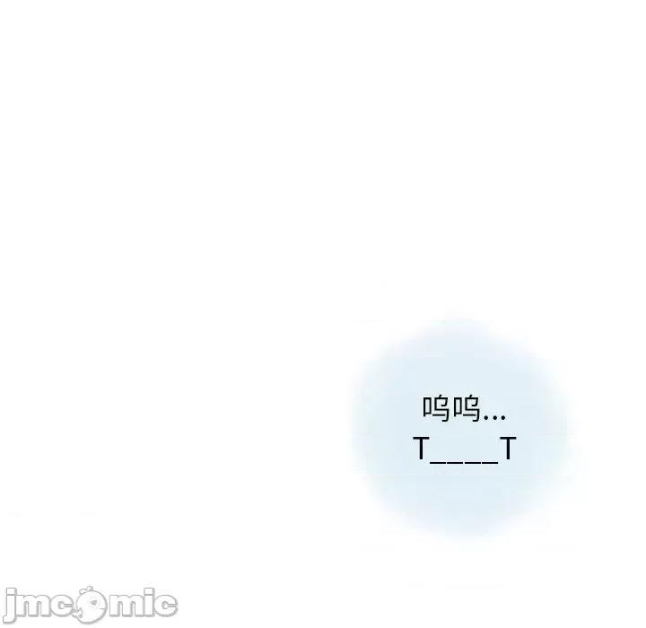 情事物语 情事物语 Original-第 37 话 第20页